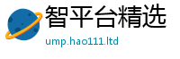 2025新奥天天开好彩新奥彩免费版但2025年最新资料大全官网入口